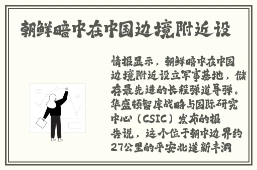 伊春园2023入口直达