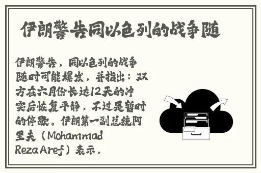 男人把坤坤塞到女人的蜜桃里**现场直播