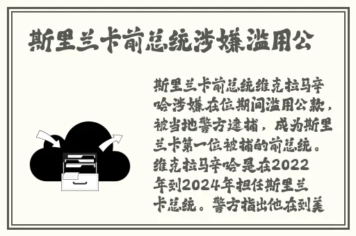韩版色戒震撼来袭