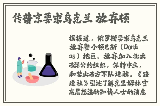 打扑又痛又叫